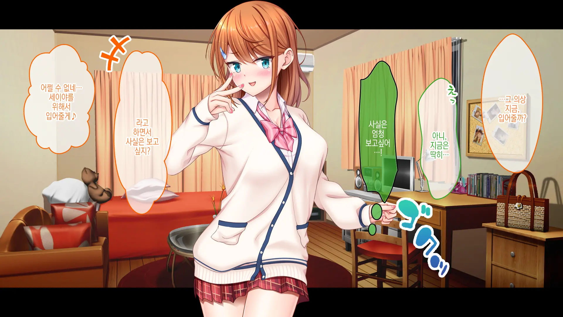 Idol To Osananajimi Ga Ore Ni Shojo O Sasagete Kita! ~Cinderella Girl To Gakuen MissCon 1-I Ga Ore No Chinko O Toriau Sankaku Kankei~ | 아이돌과 소꿉친구가 내게 처녀를 바쳐왔다! ~신데렐라 걸과 학원 미스 콘테스트 1위가 내 자○를 두고서 삼각관계~